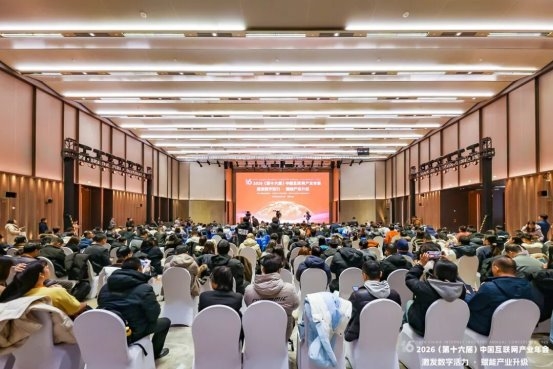 訊靈AI榮膺中國互聯網協會權威推薦，入選2025年度互聯網信息服務創新產品