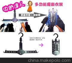義烏創(chuàng)意服飾店衣架 神奇魔術(shù)衣架的選購指南
